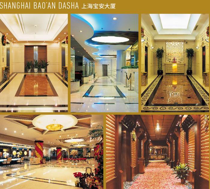 3.2 上海宝安大厦.jpg